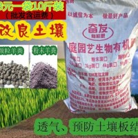 花肥生物有機(jī)肥羊糞蘭花月季石斛果樹專用肥葡萄營(yíng)養(yǎng)液【包郵】