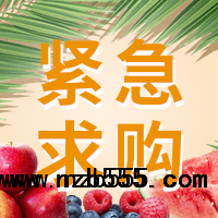 招募采購優(yōu)質大米、優(yōu)質食用油供應商