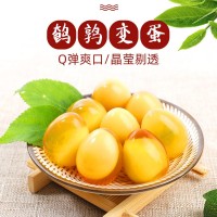 萬(wàn)冠鵪鶉變蛋小皮蛋珍珠松花蛋溏心涼拌鳥蛋網(wǎng)紅零食即食廠家工廠