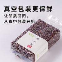 長(zhǎng)粒赤小豆500g真空包裝紅豆薏米茶原料批發(fā)五谷雜糧廠(chǎng)家直供