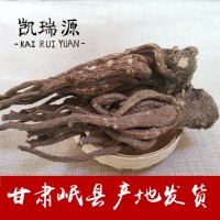 當歸甘肅岷縣產地直供無熏硫當歸片農產品中藥材批發(fā)量大議價 2件起批
