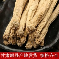 甘肅岷縣無熏硫黨參條黨參片散裝批發(fā)中藥材黨參節(jié)農產品量大議價 2件起批