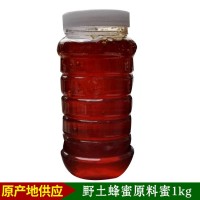 2022年農家自養(yǎng)土蜂蜜原料蜜 土蜂蜜散裝產地批發(fā)批發(fā)1kg小樣
