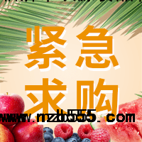 招募雞蛋 普通、雜糧 有機等3個品類的供應(yīng)商